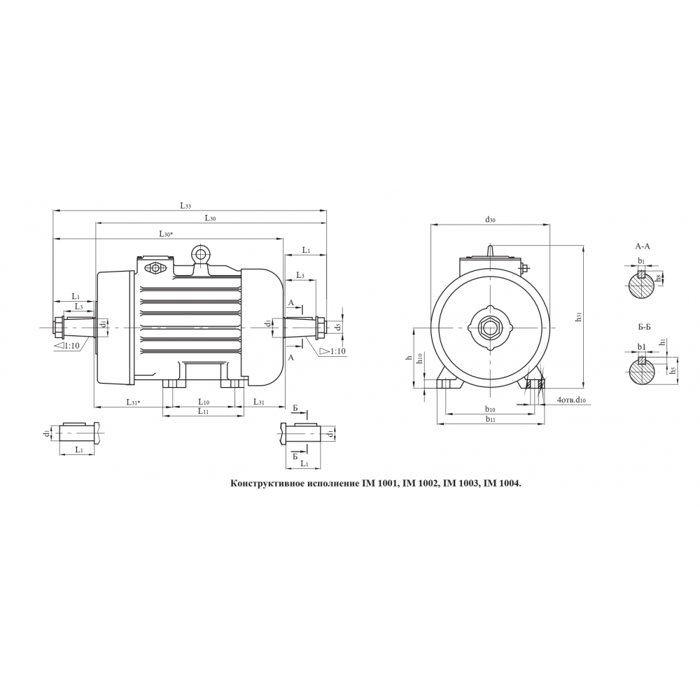Электродвигатель  МТKН 111-6 3,5 кВт. 865 об/мин
