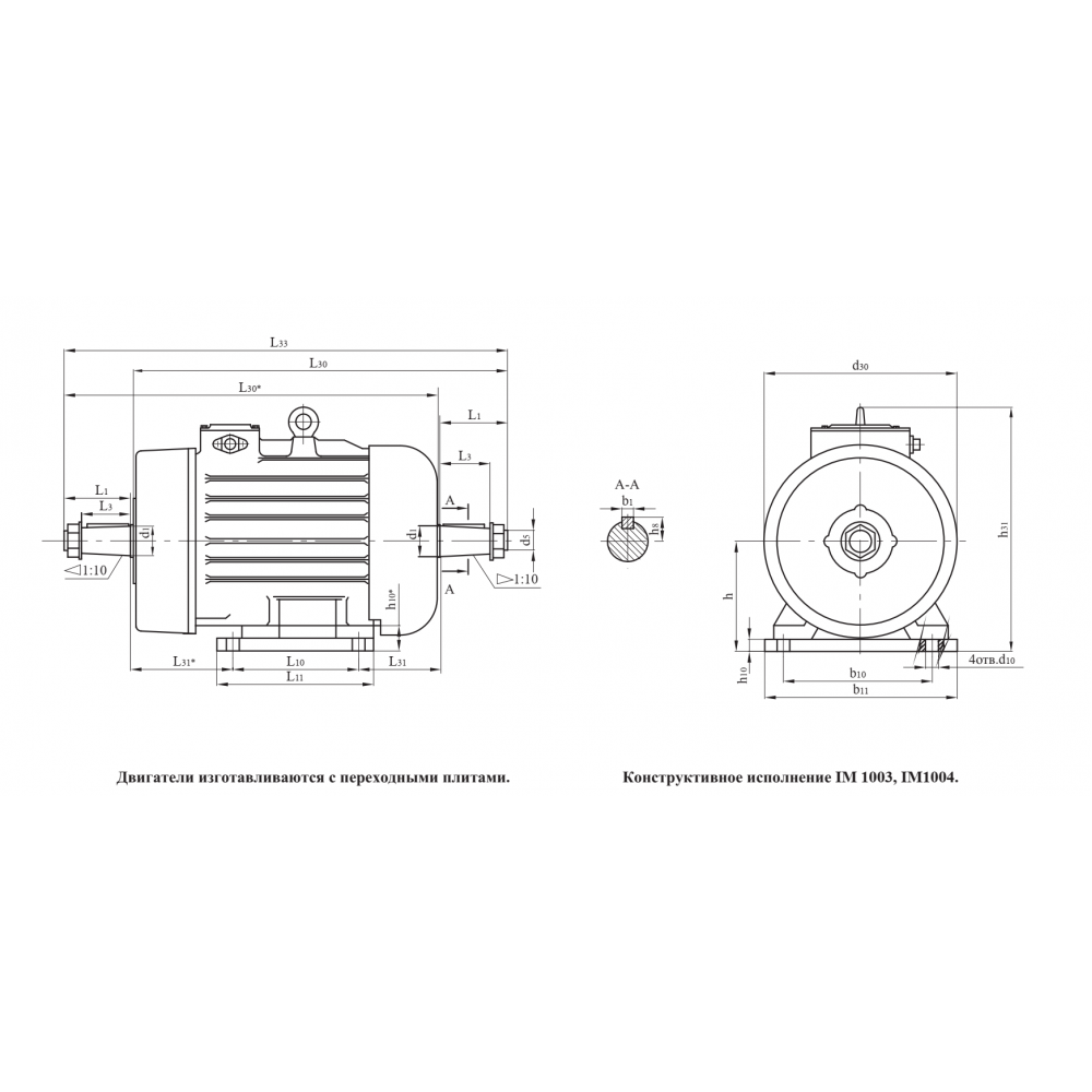 Электродвигатель  МТКН 411-8 15 кВт. 705 об/мин