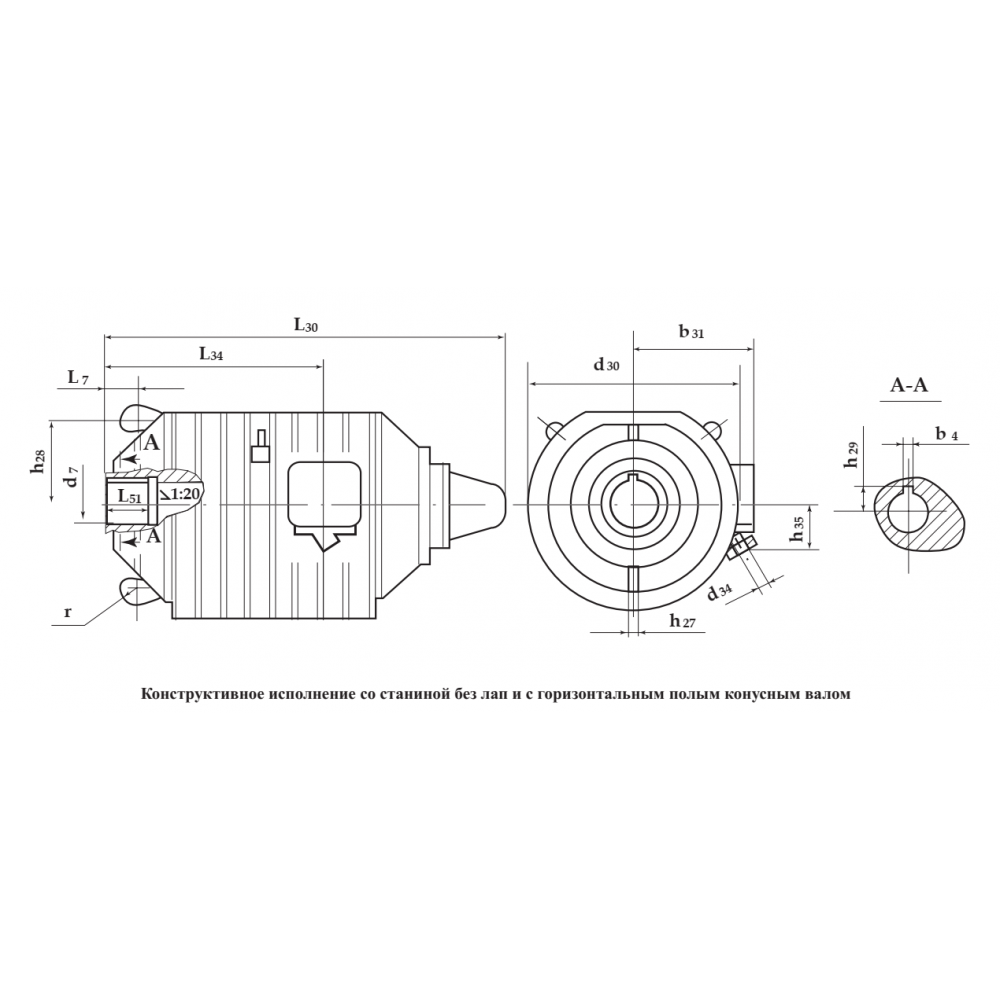 Электродвигатель АРМК2П 74-8 2,8|15|15 кВт. 135|735|1470 об/мин